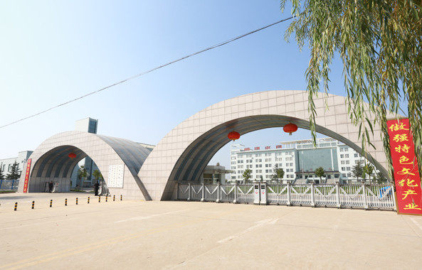 慶陽職業(yè)技術(shù)學(xué)院
