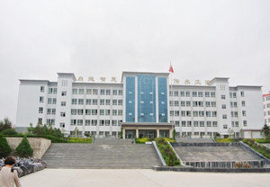 定西市洮河高級職業(yè)中學（洮河職高）圖片