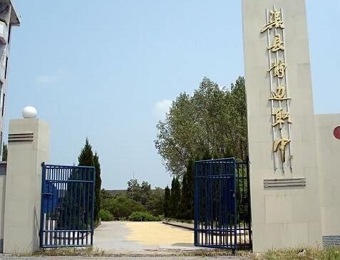 渠縣靜邊職業(yè)中學(xué)2020年招生簡(jiǎn)章_渠縣靜邊職業(yè)中學(xué)好不好?