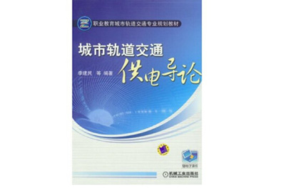 貴陽(yáng)鐵路學(xué)校的鐵路專業(yè)就業(yè)前景好的原因