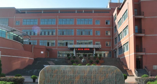 蘭州石化職業(yè)技術(shù)學院