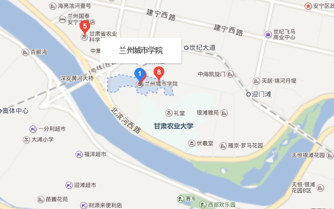 蘭州城市學院