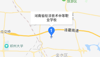 河南省經(jīng)濟技術(shù)學(xué)校