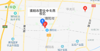 濮陽市職業(yè)中等專業(yè)學校