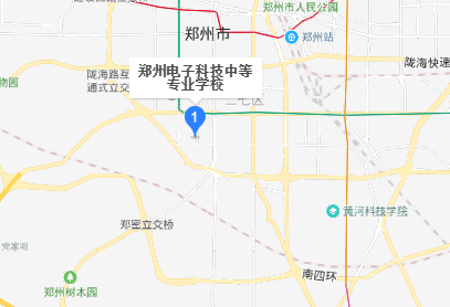 鄭州電子科技中等專業(yè)學校