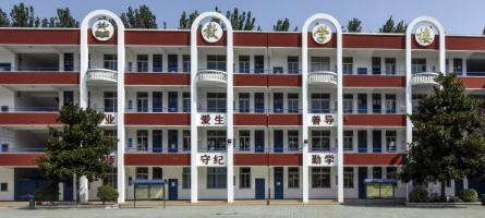 汝州市中等專業(yè)學校
