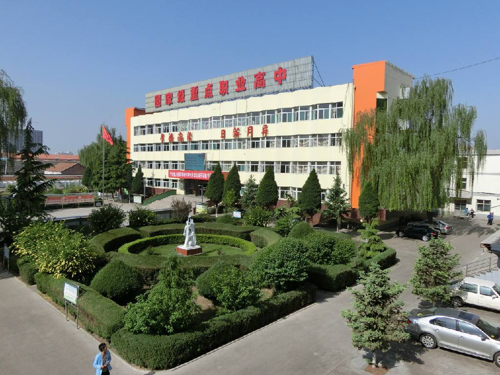 長治縣職業(yè)高級中學招生要求、學校招生對象