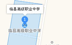 臨縣高級職業(yè)中學(xué)地址、學(xué)校乘車路線