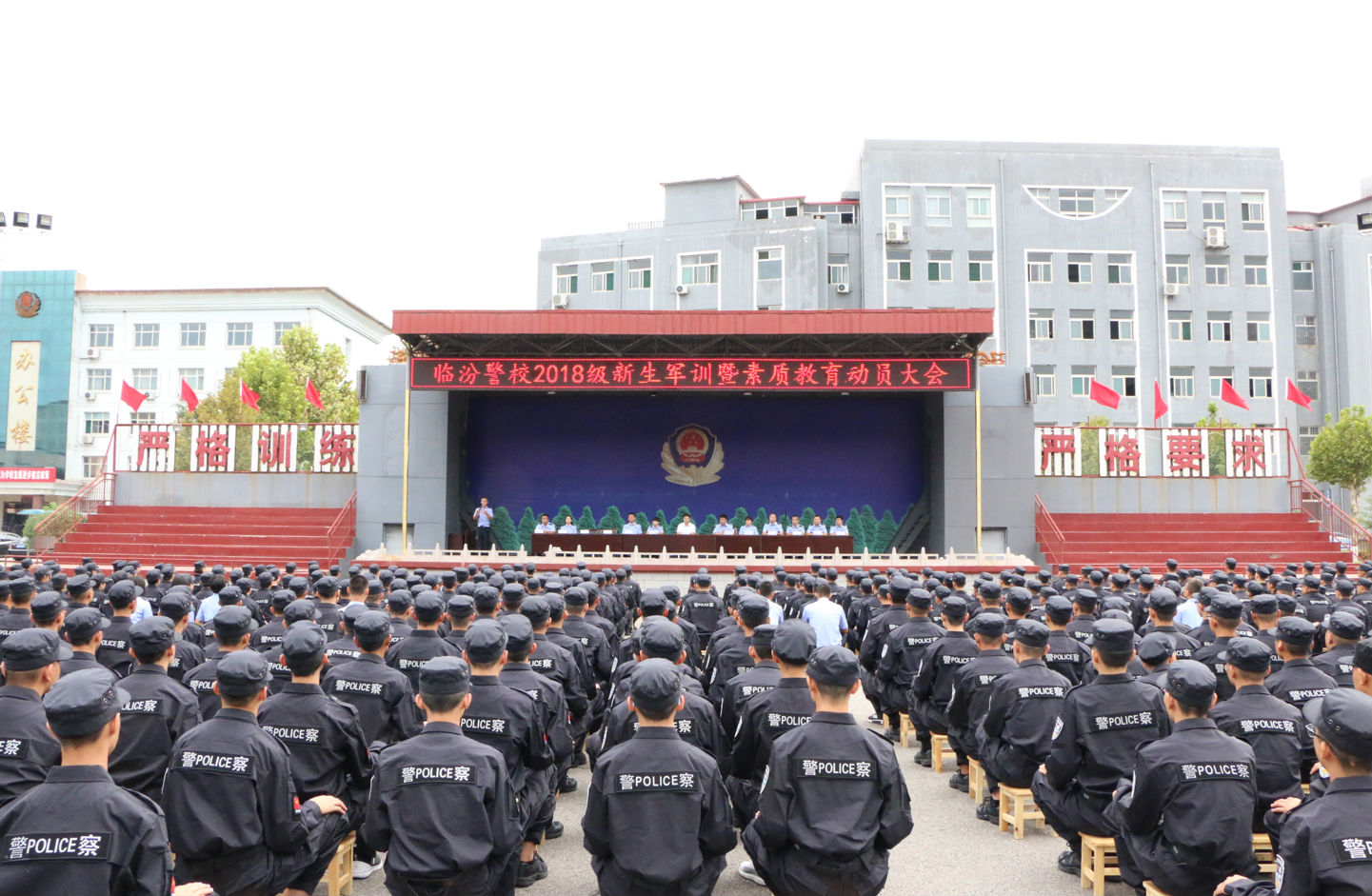 山西省臨汾人民警察學(xué)校學(xué)費(fèi)、大概收費(fèi)是多少