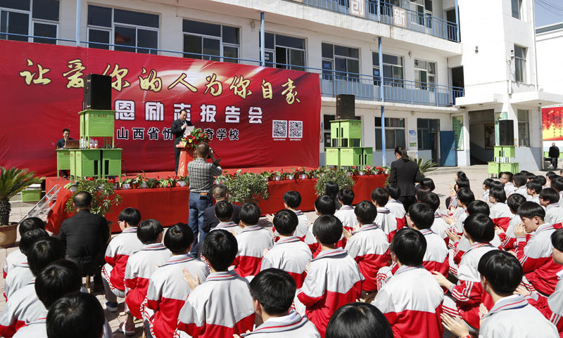 忻州創(chuàng)奇學(xué)校學(xué)費、大概收費是多少