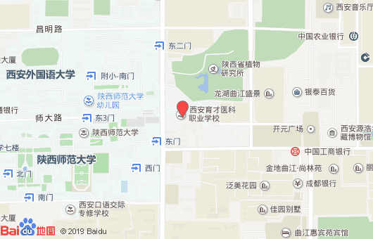 西安育才醫(yī)科職業(yè)學校地址