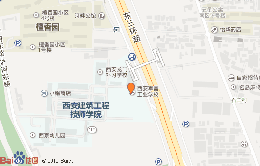 西安軍需工業(yè)學校地址