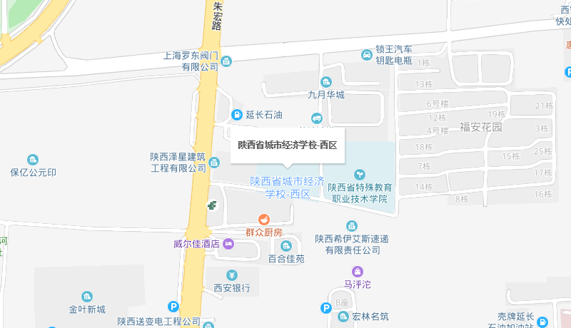陜西省城市經(jīng)濟學校地址
