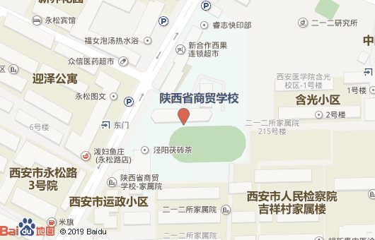 陜西省商貿(mào)學校地址