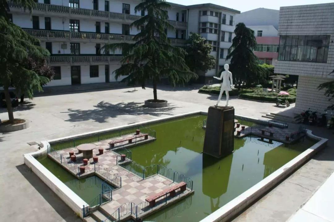 陜西省城固師范學校