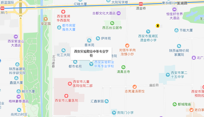 西安實驗職業(yè)中等專業(yè)學校地址