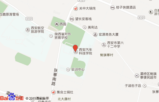 西安交通職業(yè)學校地址