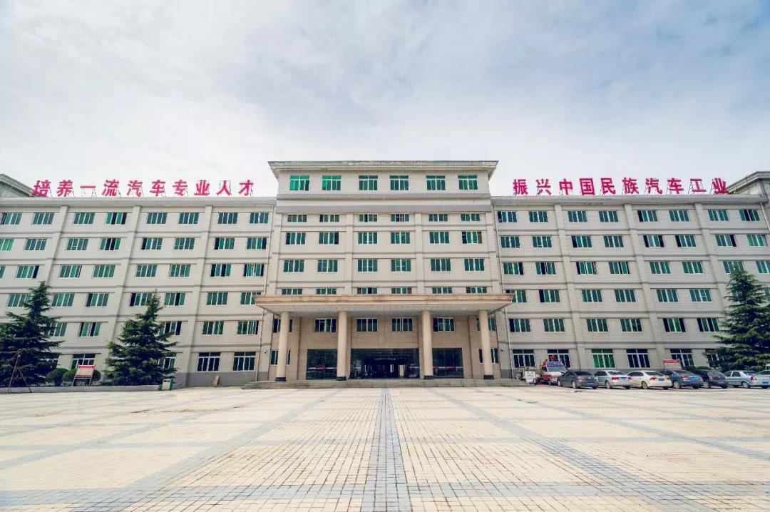 西安交通職業(yè)學校