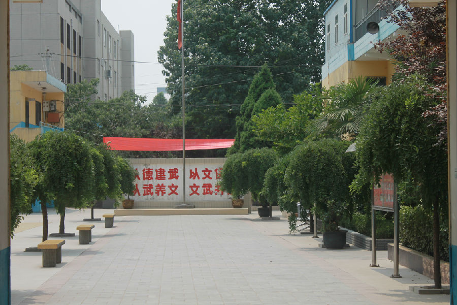 西安武術職業(yè)學校