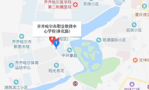 齊齊哈爾市職業(yè)教育中心學(xué)校地址、校園在哪里