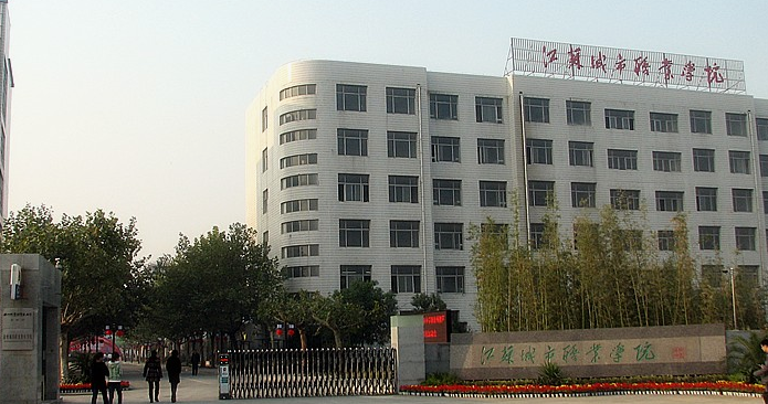 江蘇省徐州市中等專業(yè)學(xué)校環(huán)境照片、環(huán)境怎么樣
