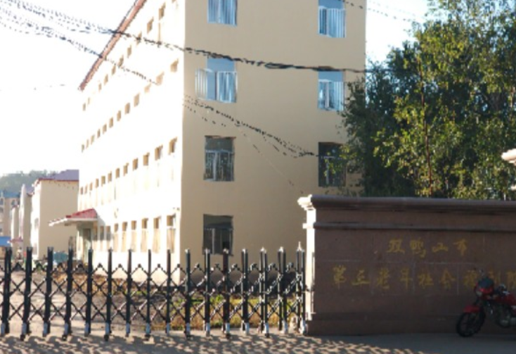 雙鴨山市職業(yè)技術(shù)學(xué)校是一個怎樣的學(xué)校、學(xué)校怎么樣