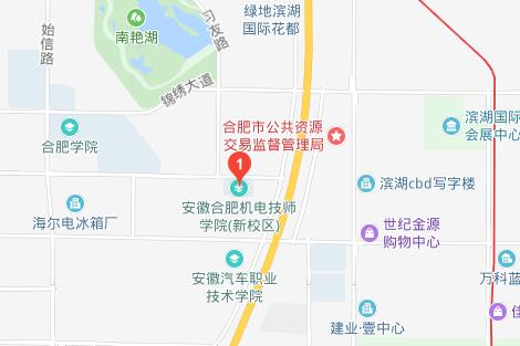 合肥機(jī)電學(xué)校地址在哪里、怎么走