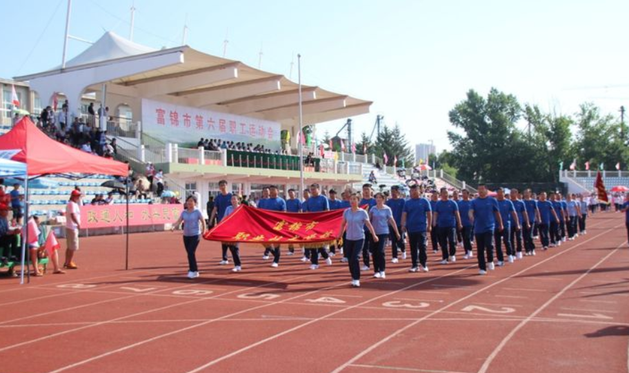 富錦市職業(yè)技術(shù)學校簡介、概況