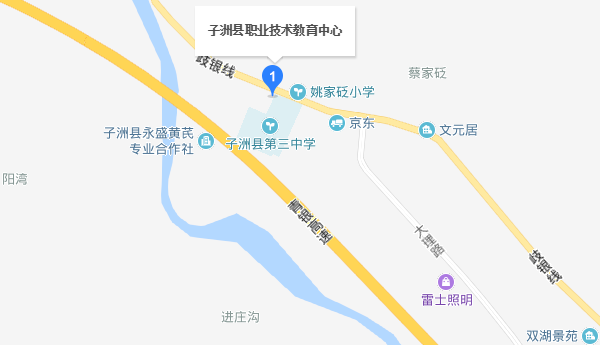 子洲縣職業(yè)技術(shù)教育中心地址