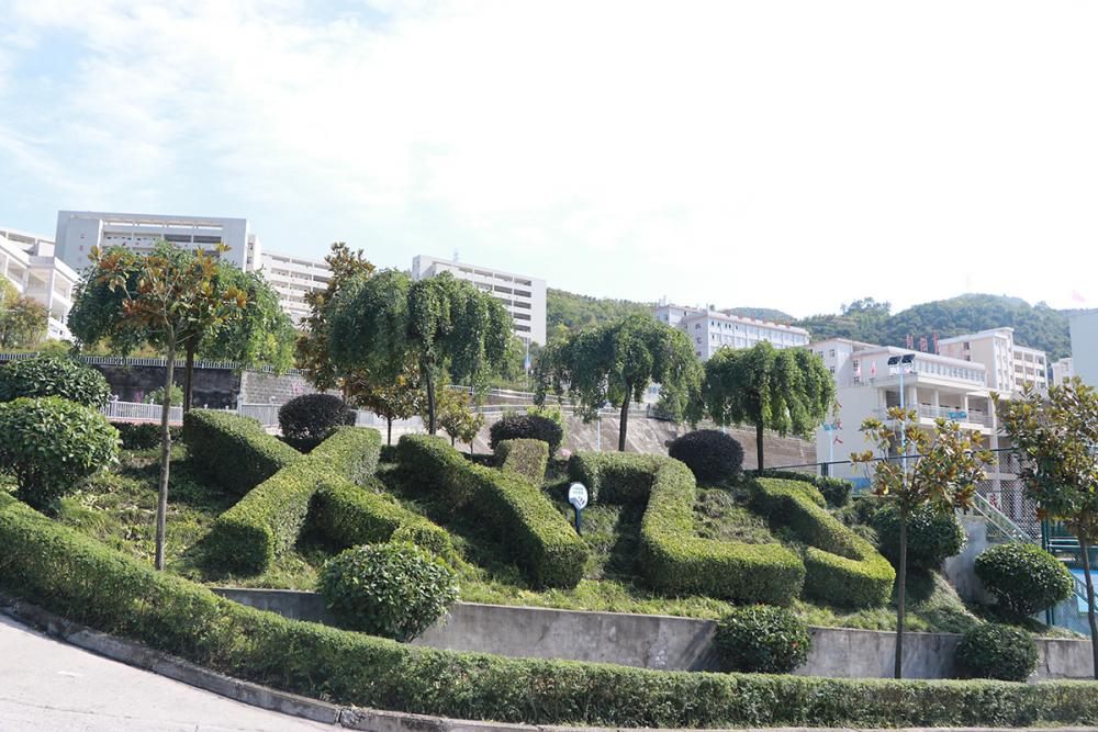 旬陽縣職業(yè)技術(shù)教育中心
