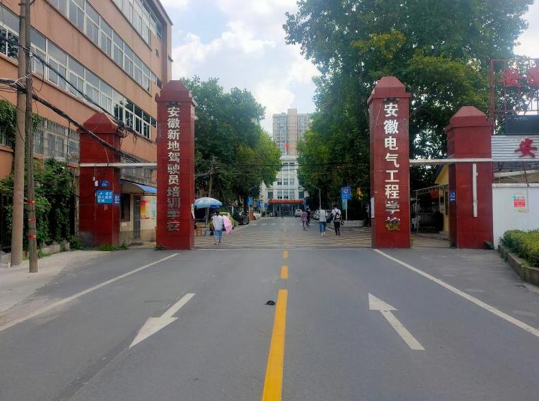 安徽電氣工程學(xué)校有哪些專業(yè)、招生專業(yè)