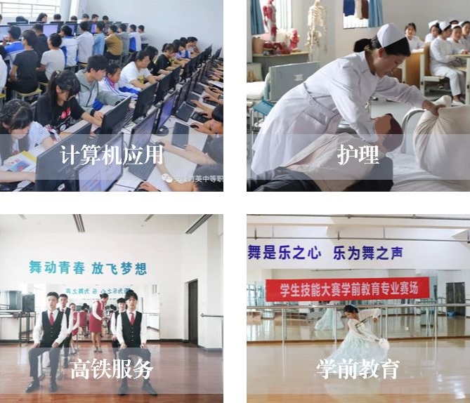 安康育英中等職業(yè)學校