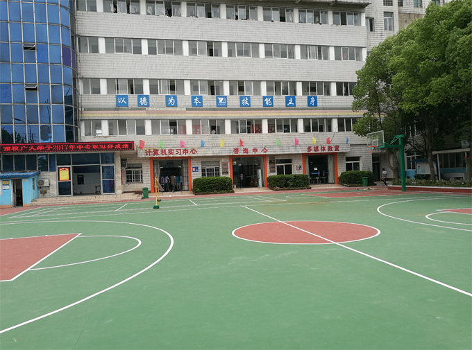 蕪湖儀表廠技工學校