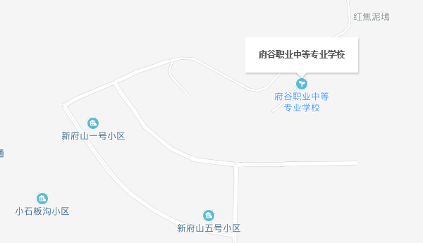 府谷縣職業(yè)中等專業(yè)學校地址