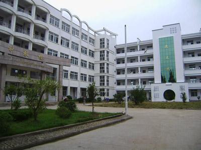黃山市當(dāng)代職業(yè)學(xué)校