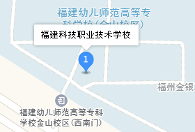 福建科技職業(yè)技術(shù)學(xué)校地址、學(xué)校乘車路線