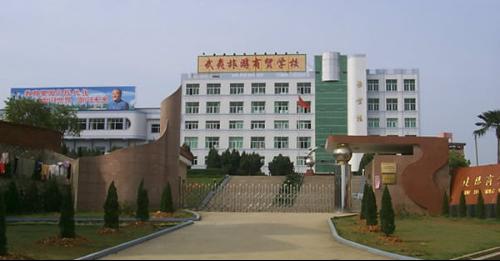 南平市武夷旅游商貿(mào)學(xué)校宿舍環(huán)境、寢室環(huán)境