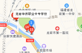 福建省龍巖華僑職業(yè)中專學(xué)校地址、學(xué)校乘車路線