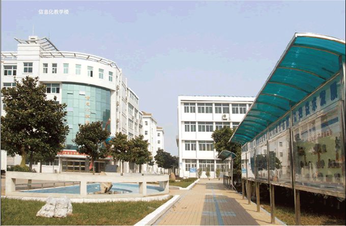 安徽機(jī)電技師學(xué)院