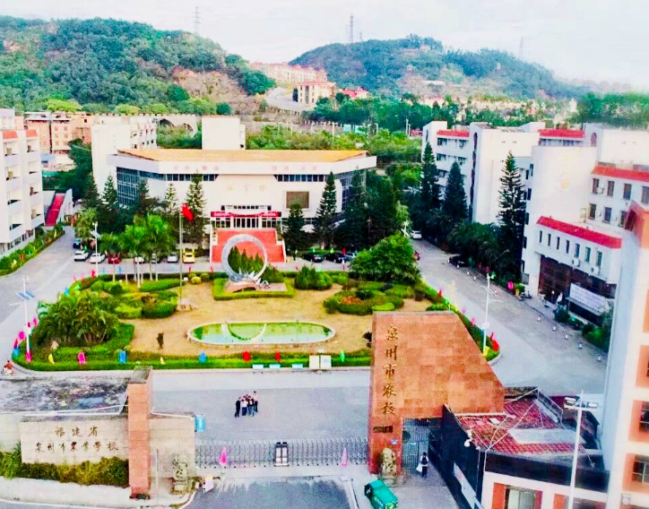 福建省泉州市農(nóng)業(yè)學(xué)校、學(xué)校招生計(jì)劃