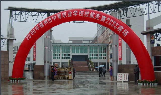 福建省閩清職業(yè)中專學校宿舍環(huán)境、寢室環(huán)境