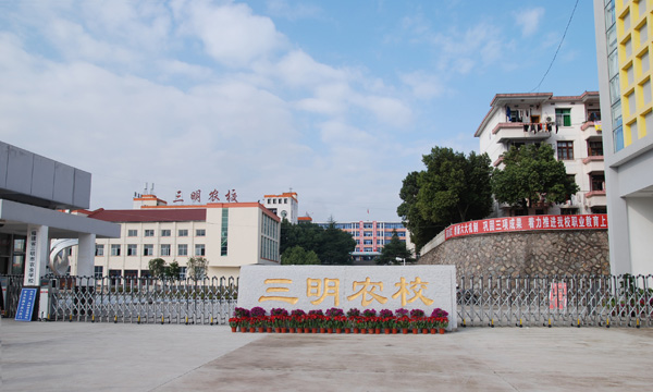 三明市農(nóng)業(yè)學(xué)校宿舍環(huán)境、寢室環(huán)境
