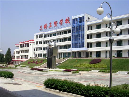 三明工貿(mào)學(xué)校宿舍環(huán)境、寢室環(huán)境