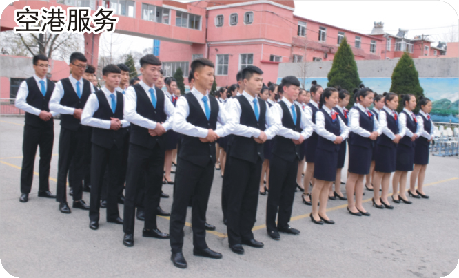 丹東市圣林中等職業(yè)技術專業(yè)學校
