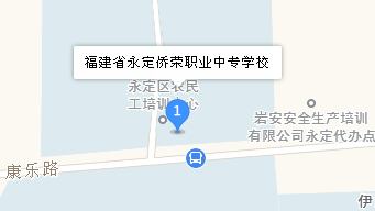 永定僑榮職業(yè)中專學校地址、學校乘車路線