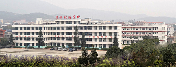 泉港航運(yùn)職業(yè)學(xué)校學(xué)費(fèi)、大概收費(fèi)是多少