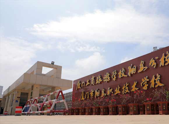廈門市翔安職業(yè)技術(shù)學(xué)校宿舍環(huán)境、寢室環(huán)境