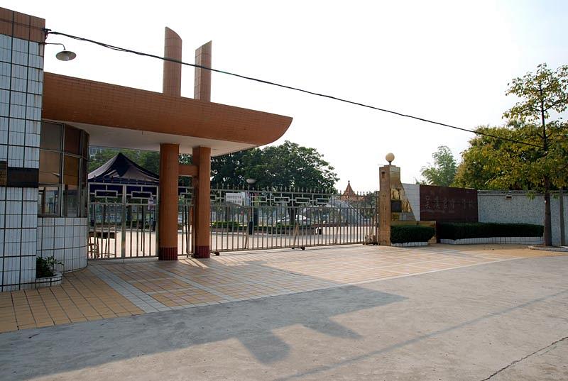 開平市吳漢良理工學(xué)校招生要求、學(xué)校招生對象