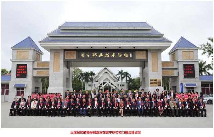 普寧職業(yè)技術(shù)學(xué)校宿舍環(huán)境、寢室環(huán)境