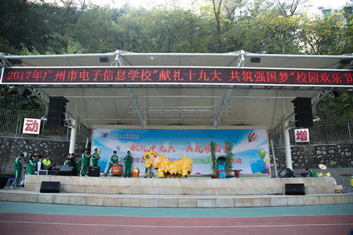 廣州市電子信息學(xué)校學(xué)費多少、學(xué)校收費標準